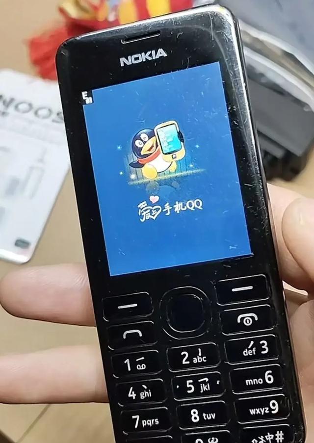 手机qq官方版(手机官方正式版)-第1张图片-太平洋在线下载
