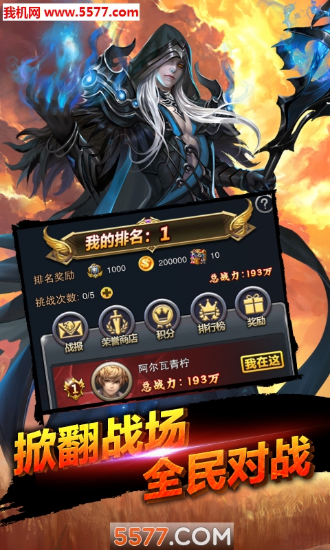 做题大王下载手机版(做题大王下载手机版免费)