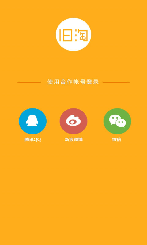 淘app手机版下载(下载手机陶淘宝app)