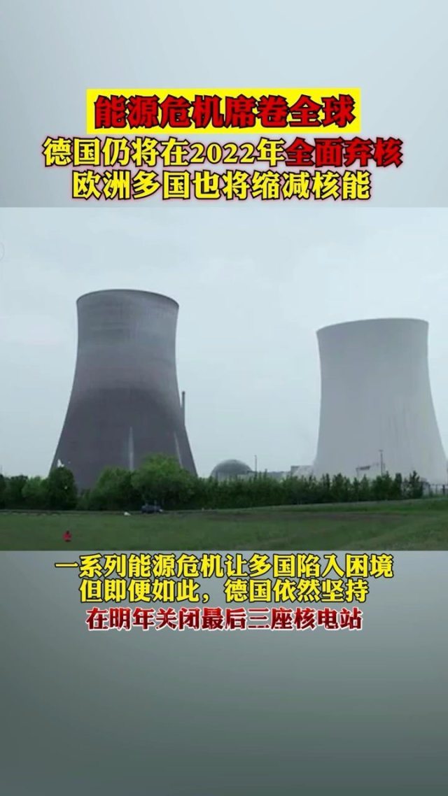 石油危机手机版(石油危机手机版下载)-第2张图片-太平洋在线下载