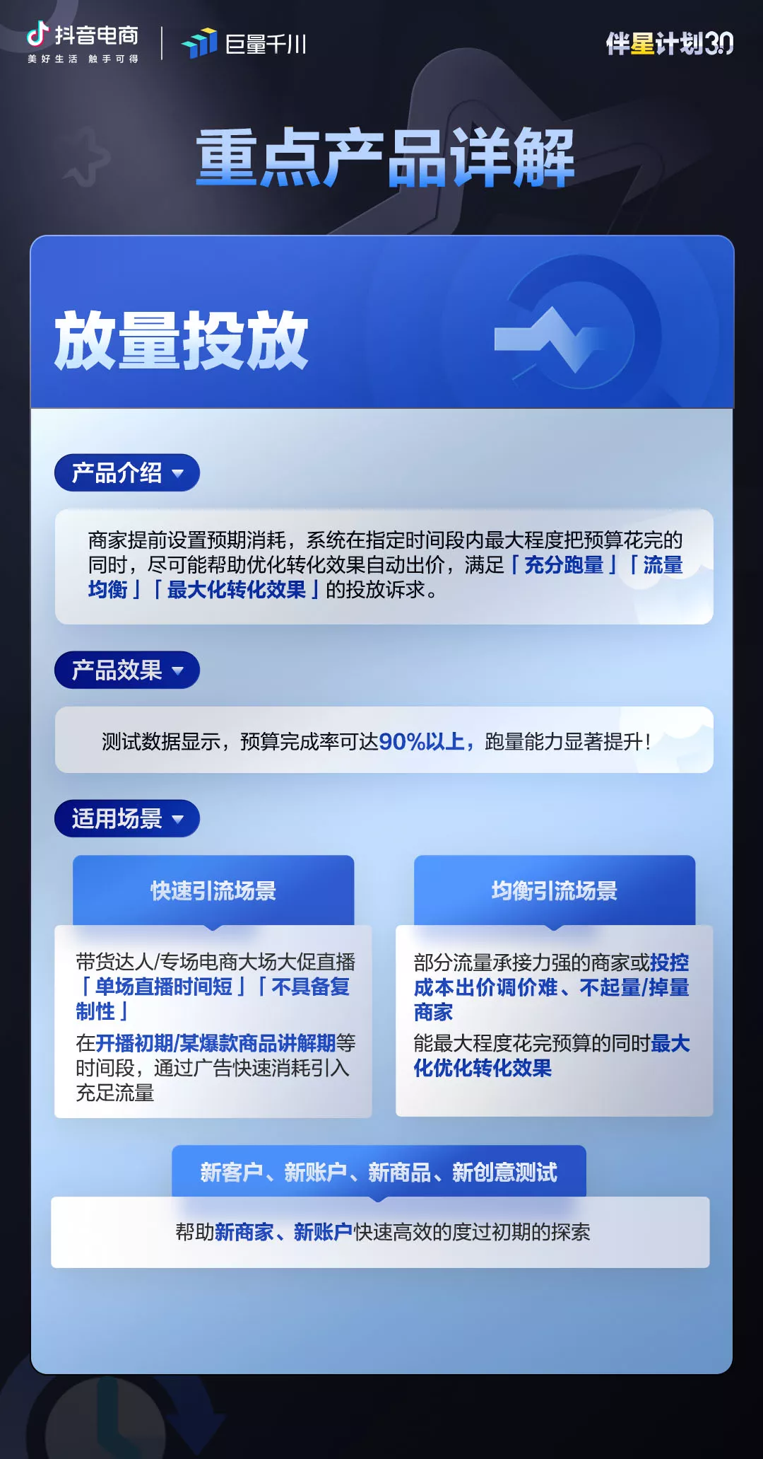 伴星手机版下载苹果版(companion伴星手机版)