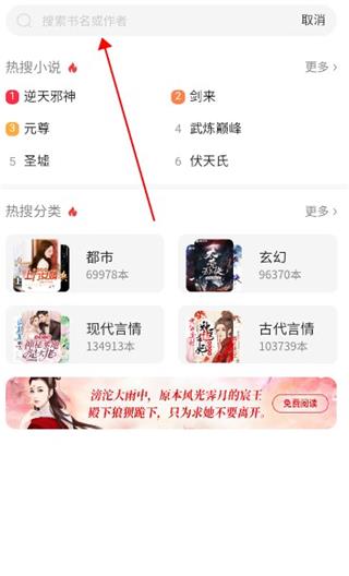 小说阅读器手机版ps(小说阅读器572app)-第2张图片-太平洋在线下载