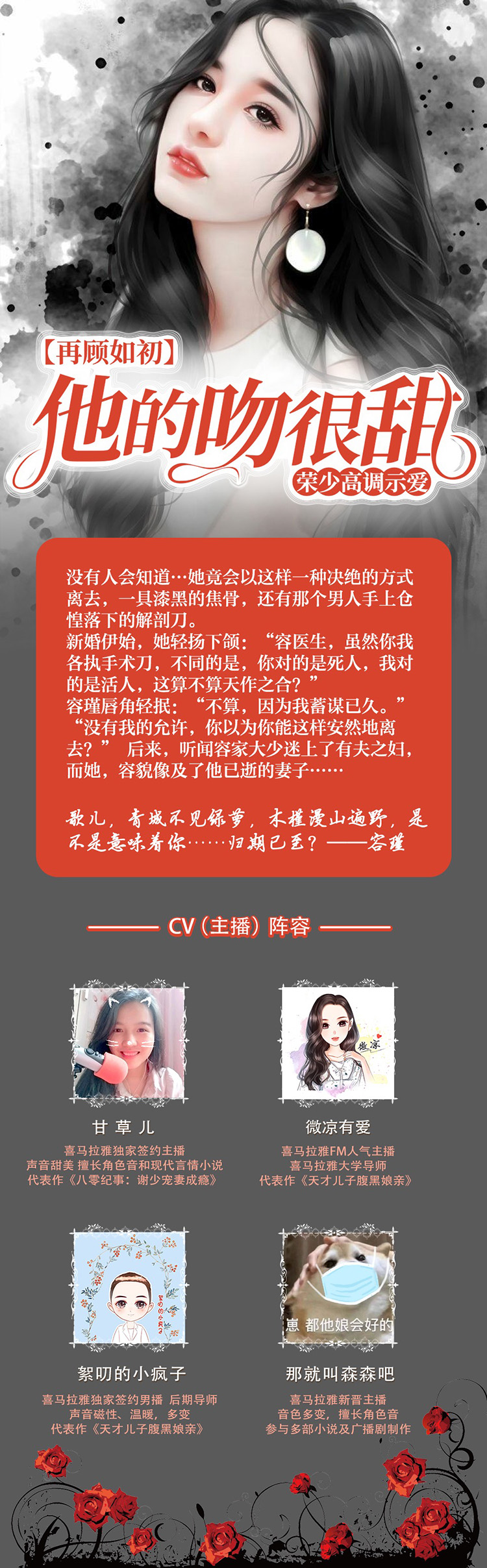 踏星有声小说手机版(有声小说免费听书软件全免费)-第2张图片-太平洋在线下载