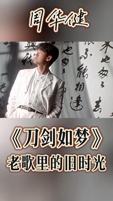 刀剑如梦手机版制作(刀剑如梦手机版制作教程)-第2张图片-太平洋在线下载