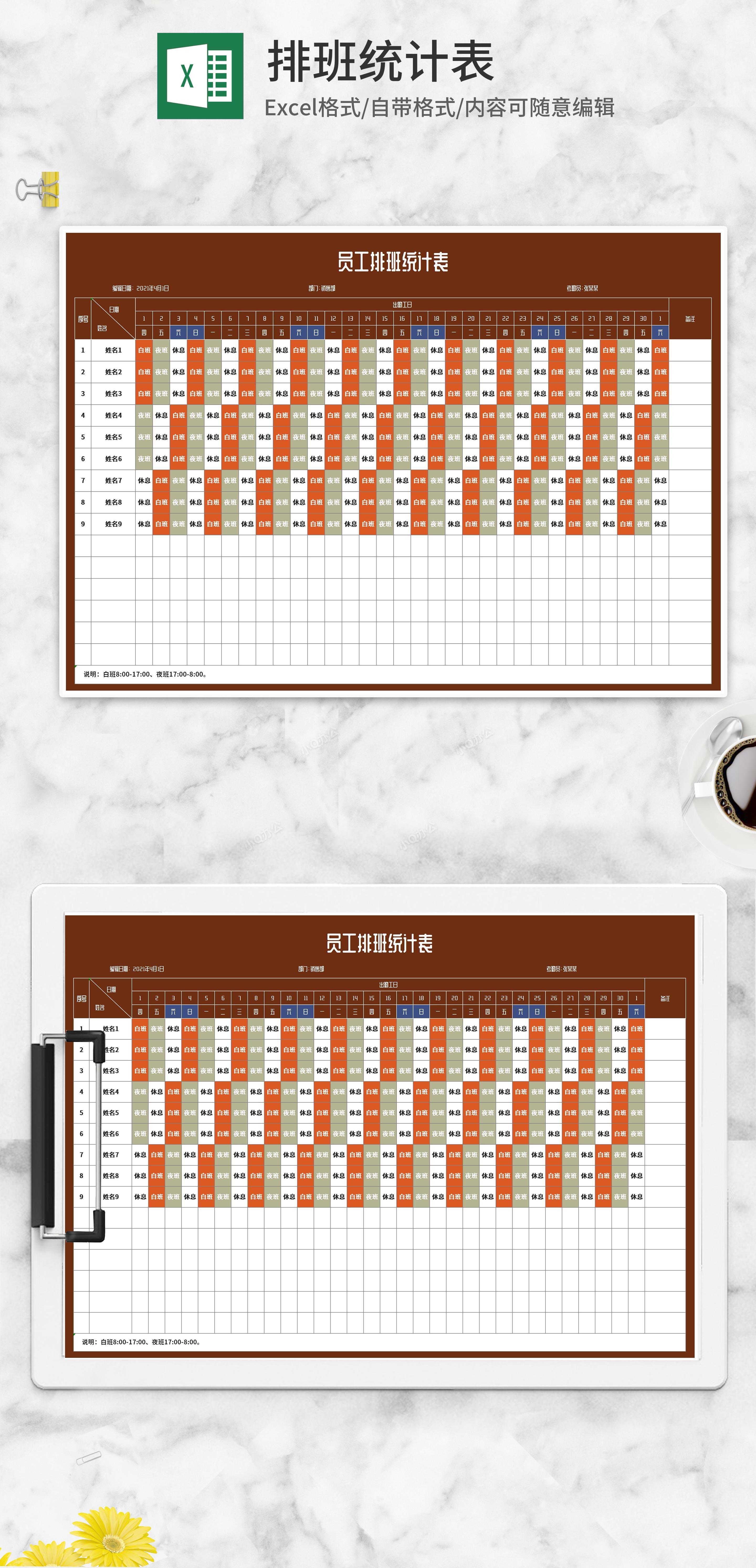 表格excel手机版(excel手机版怎么用?)