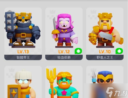 皇室奇兵手机版(皇室奇兵supercell)-第2张图片-太平洋在线下载