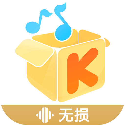 酷我音乐手机版官方下载(酷我音乐2019最新手机版下载)-第1张图片-太平洋在线下载