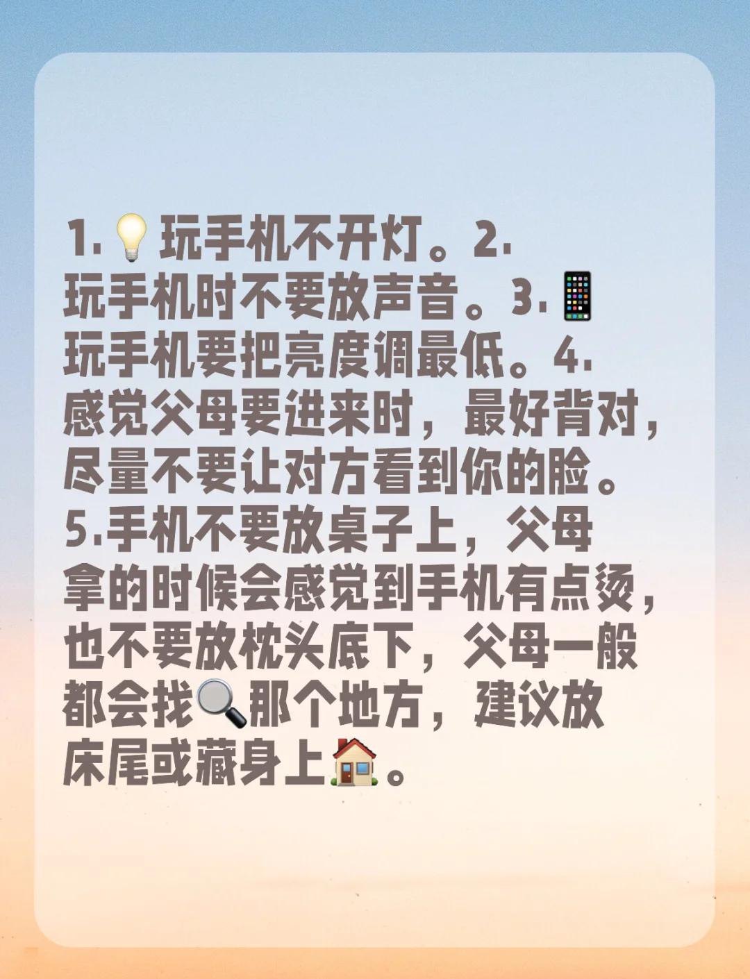 如何玩手机版的(如何玩手机版的超人怪兽农场游戏)