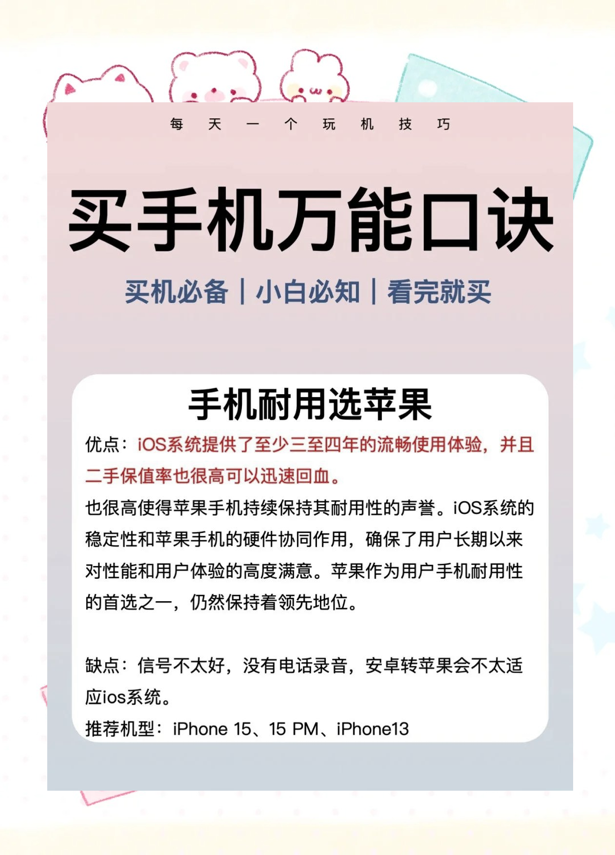 如何玩手机版的(如何玩手机版的超人怪兽农场游戏)-第2张图片-太平洋在线下载