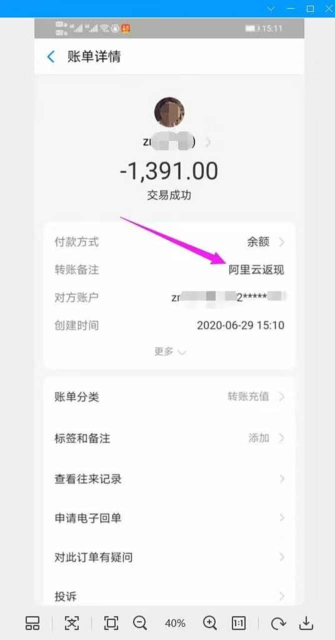 阿里云国际版手机验证(阿里云手机验证码短信平台)