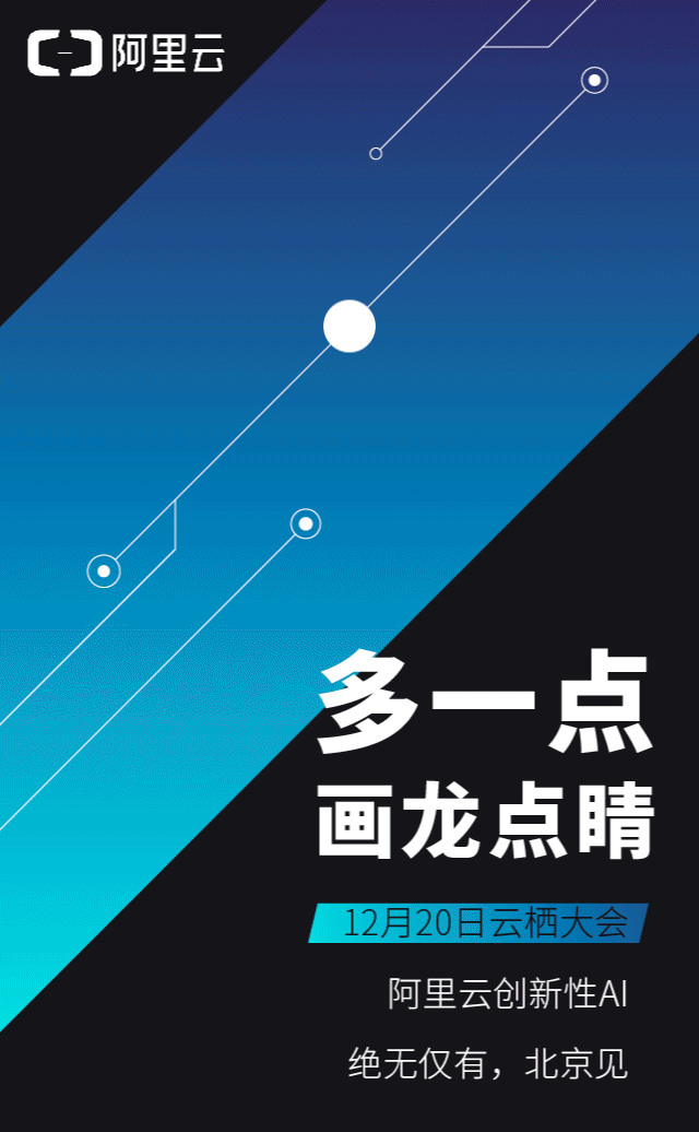 阿里云国际版手机验证(阿里云手机验证码短信平台)-第2张图片-太平洋在线下载