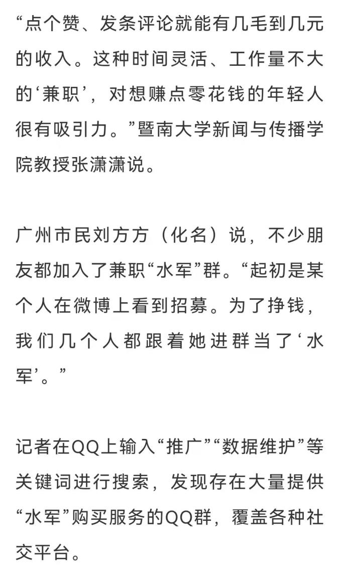 手机版小号刷名片赞(电脑名片赞免费互赞神器)-第2张图片-太平洋在线下载
