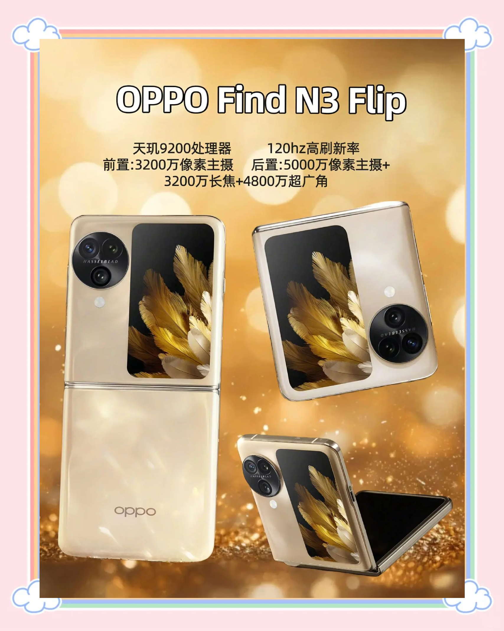 oppo手机版指尖帝国的简单介绍-第2张图片-太平洋在线下载