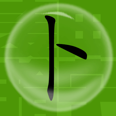 麦田识字免费版手机下载(麦田识字免费版手机下载官网)