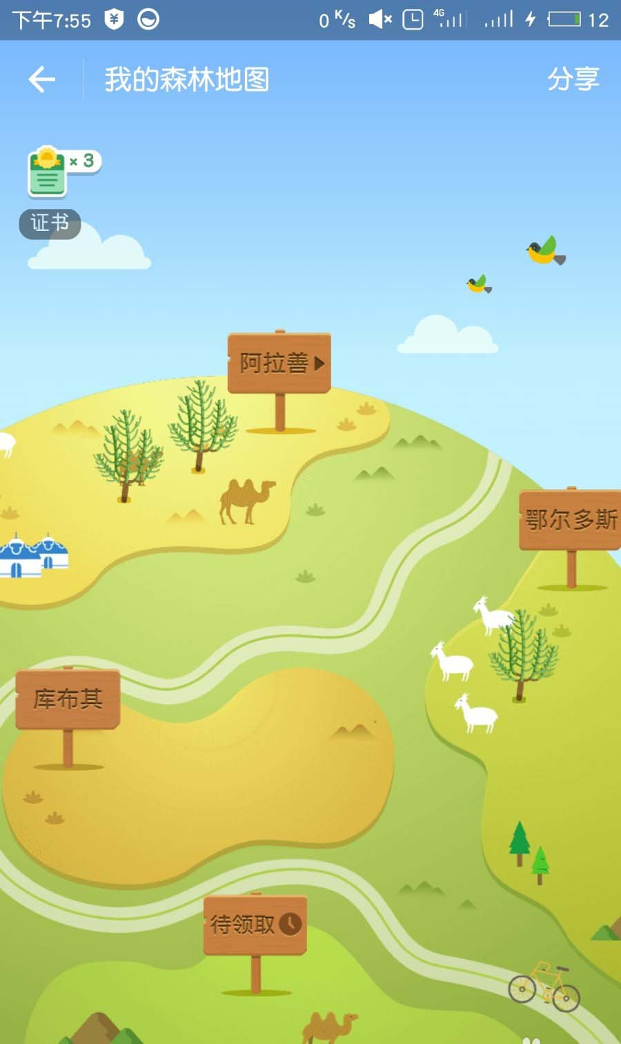 蚂蚁脚本手机版(蚂蚁脚本手机版下载)