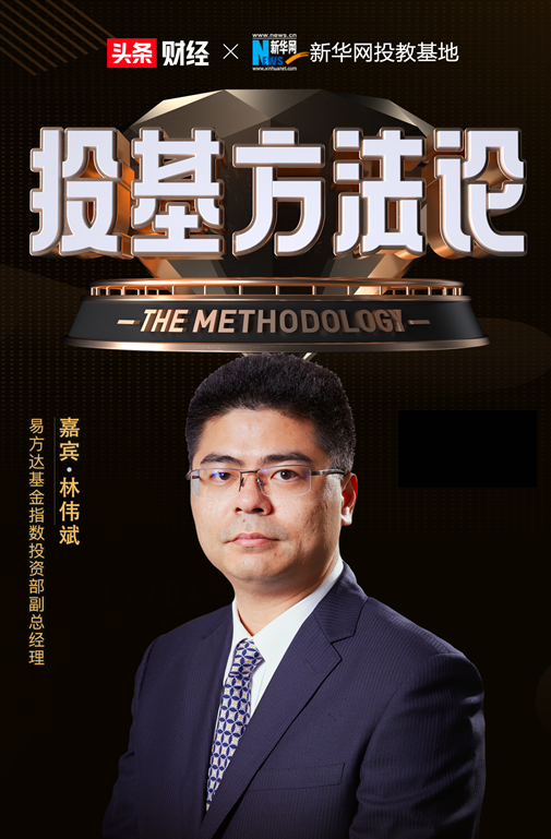 和讯基金手机版(和讯基金网官方下载)