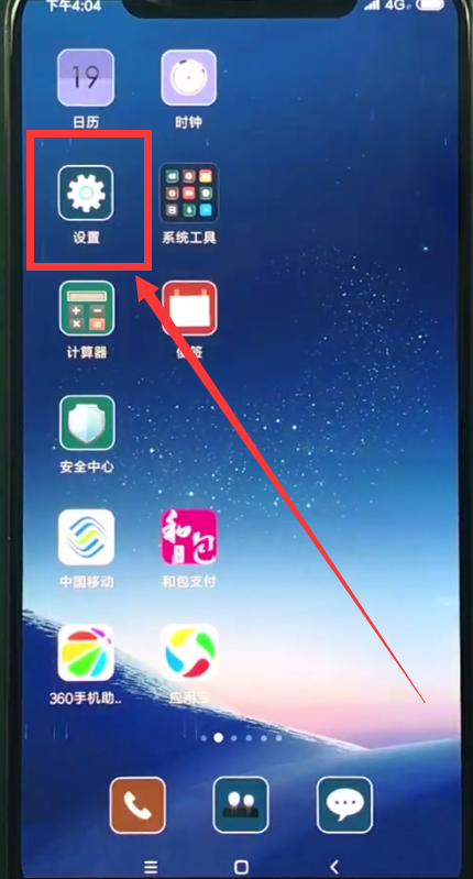 金山毒霸手机版ps(金山毒霸手机版叫什么)