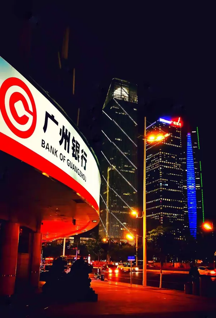 广州证券手机版7.6(广州证券最新手机版交易软件下载)-第1张图片-太平洋在线下载