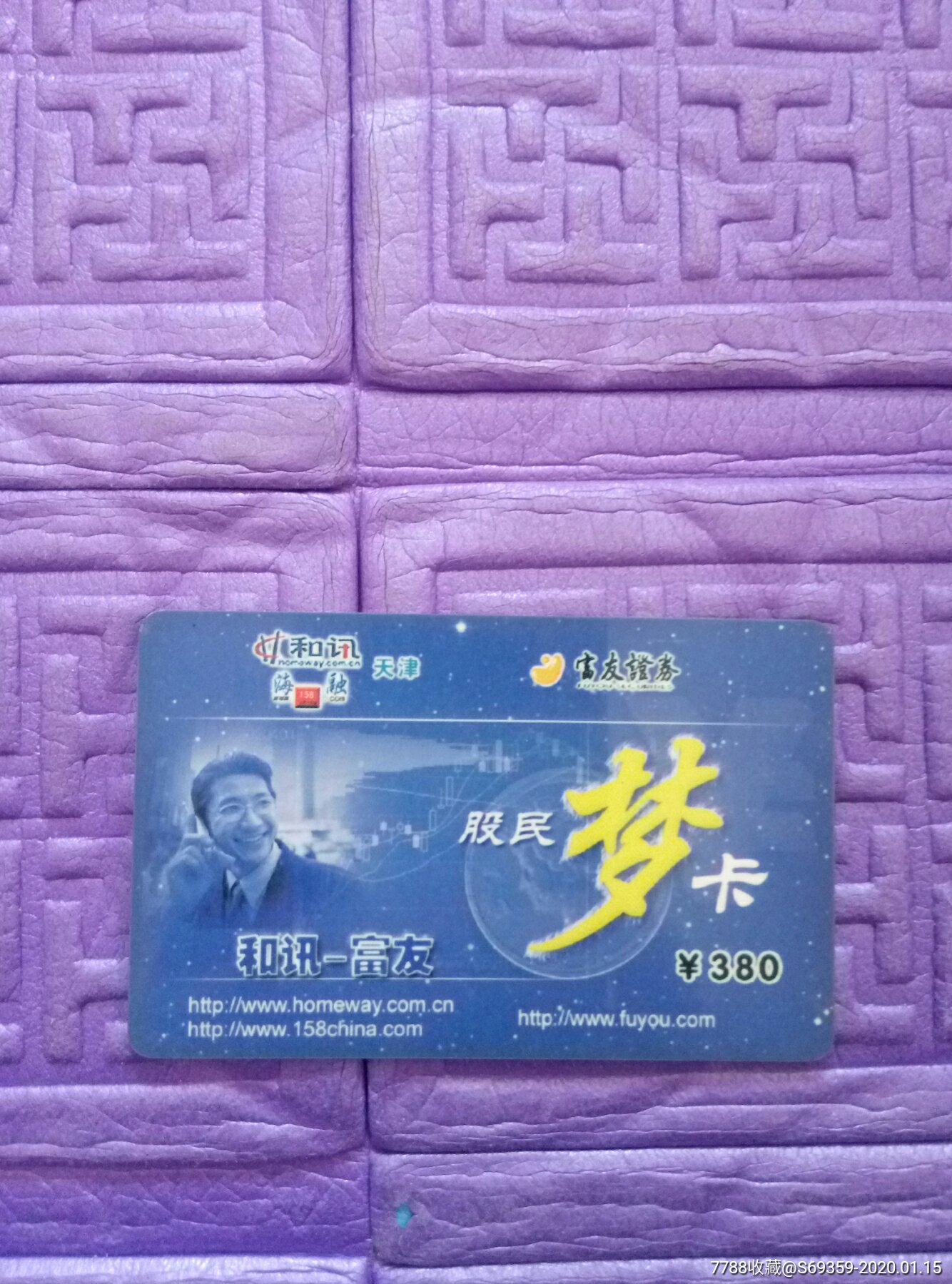 广州证券手机版7.6(广州证券最新手机版交易软件下载)-第2张图片-太平洋在线下载