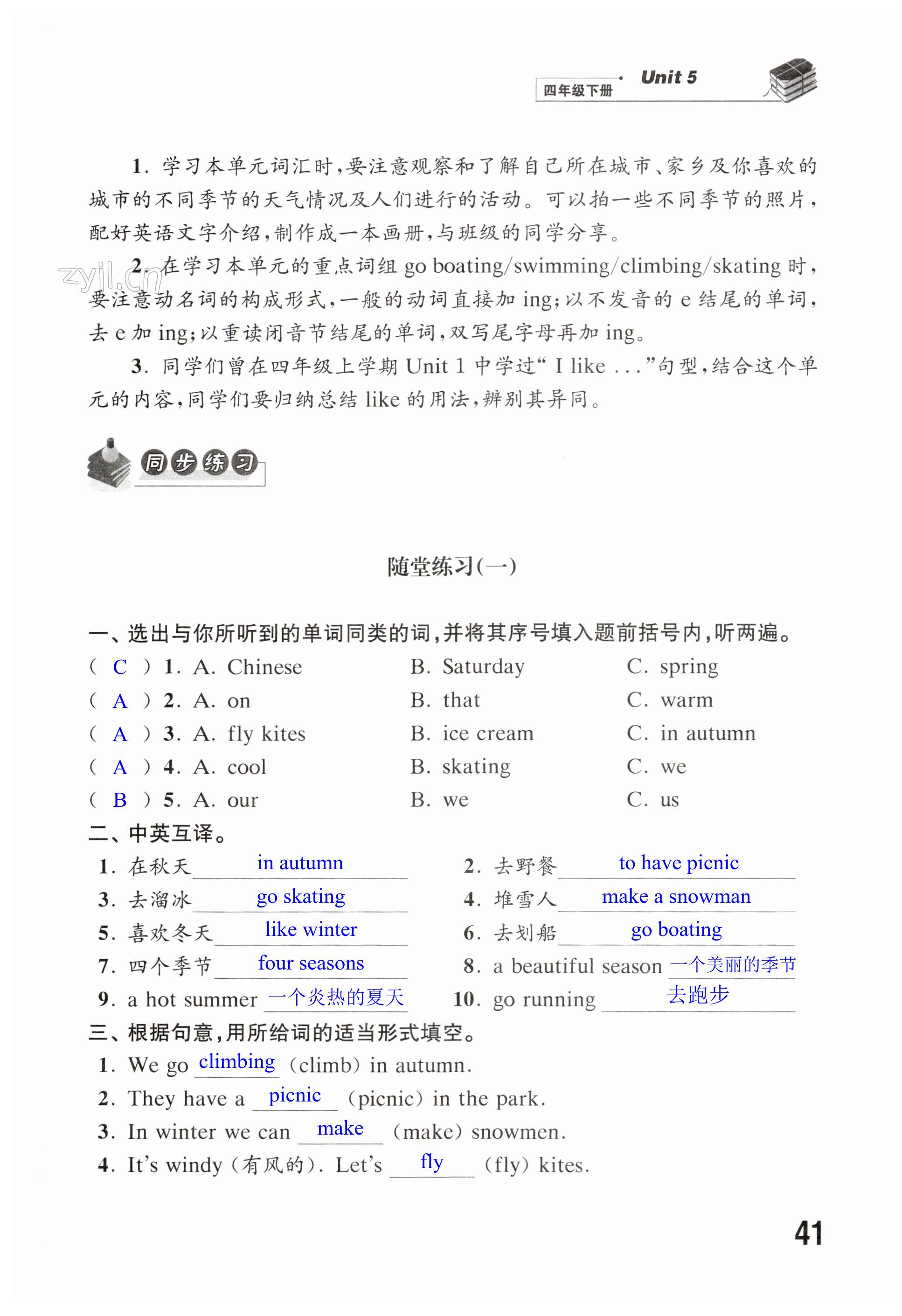 凤凰英语手机版网页(凤凰英语手机版网页下载)