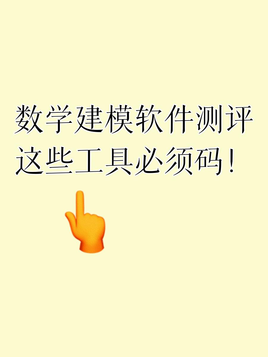 楼层建模软件手机版(楼层建模软件手机版下载)