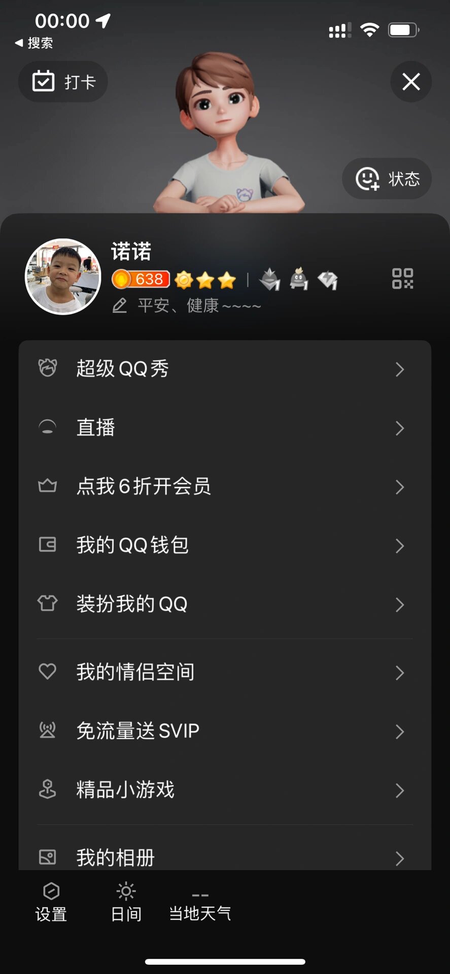 qq号码免费申请手机版(号码免费申请注册网站)