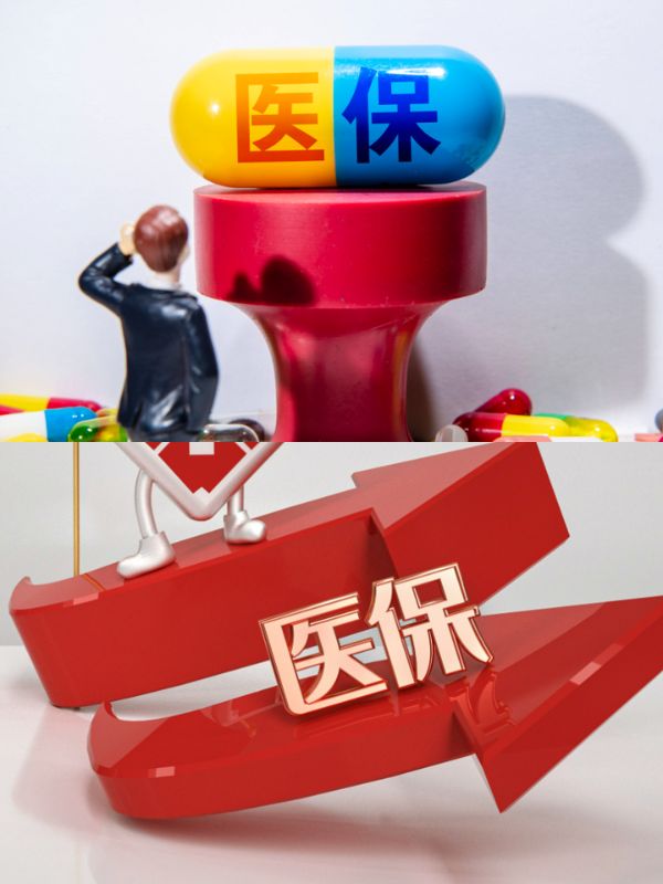 国家医保局手机版下载(国家医保服务手机平台app)