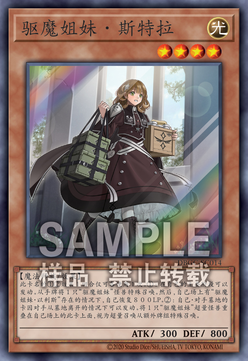 最新驱魔游戏手机版(最新驱魔游戏手机版攻略)