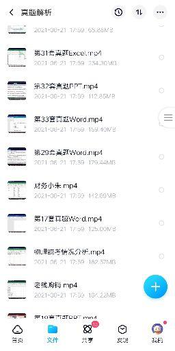 小黑课堂软件手机版下载(小黑课堂软件手机版下载官网)