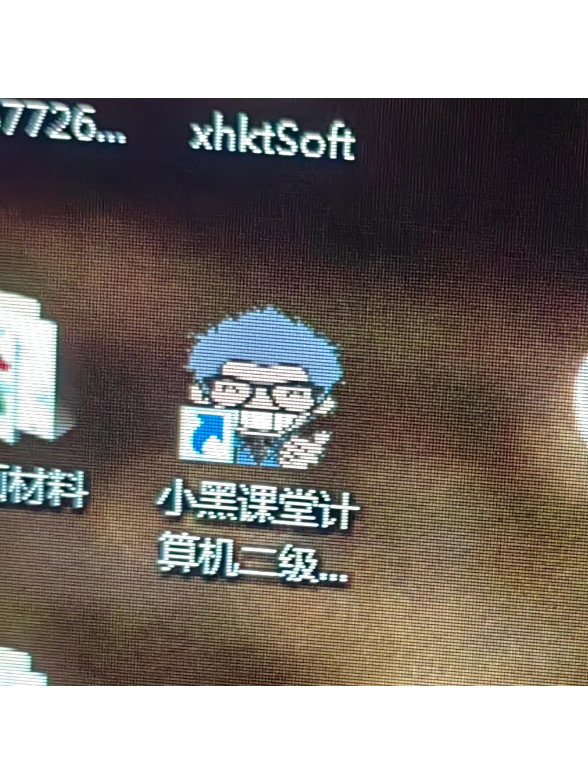 小黑课堂软件手机版下载(小黑课堂软件手机版下载官网)-第2张图片-太平洋在线下载