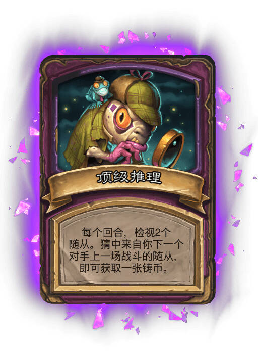 包含畸变工厂手机版的词条