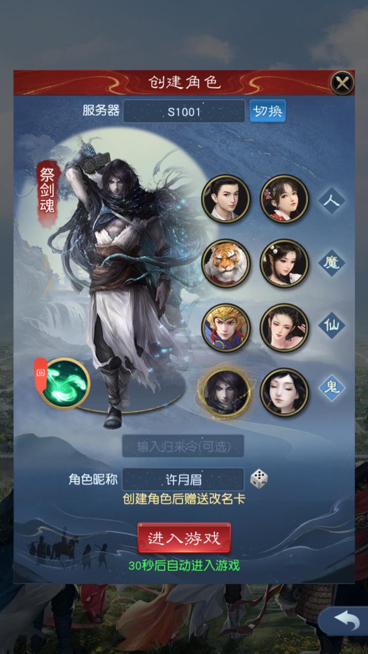 手机大话西游网易版(大话西游手游网易版安卓官网)