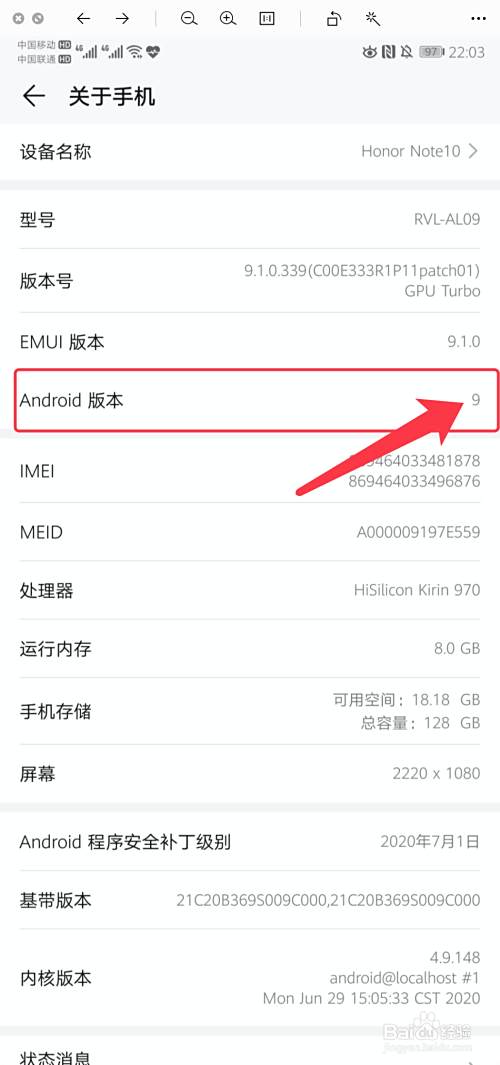 怎样版手机图片(怎样使用手机图片)-第1张图片-太平洋在线下载