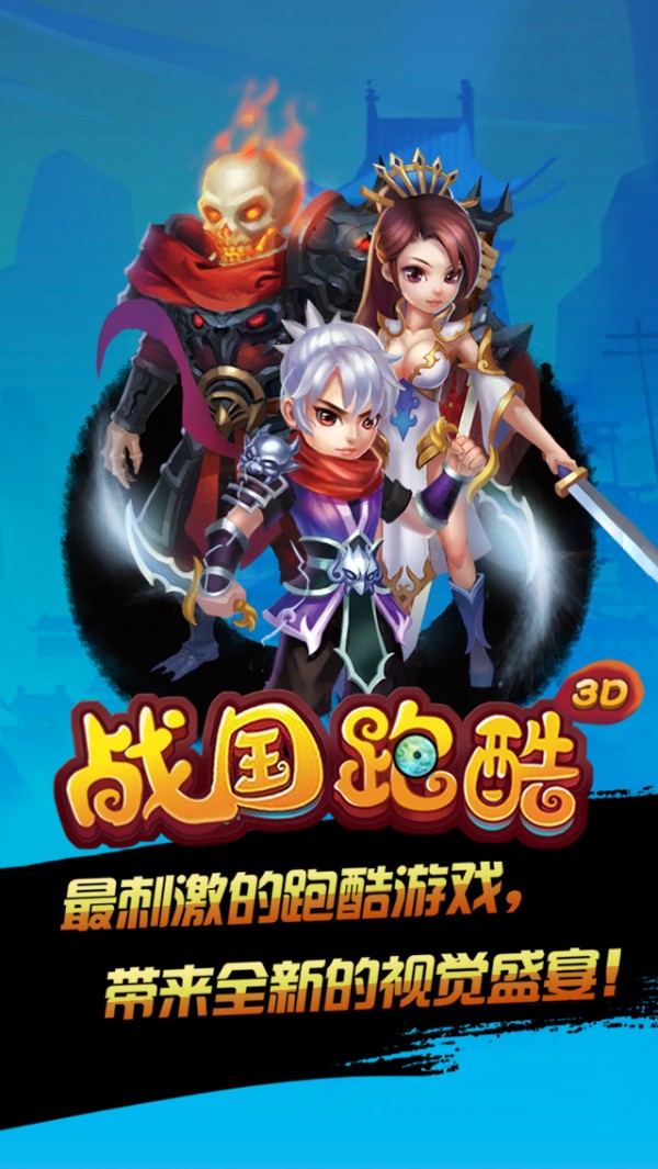 热血战国游戏手机版(热血战国游戏手机版怎么玩)-第2张图片-太平洋在线下载