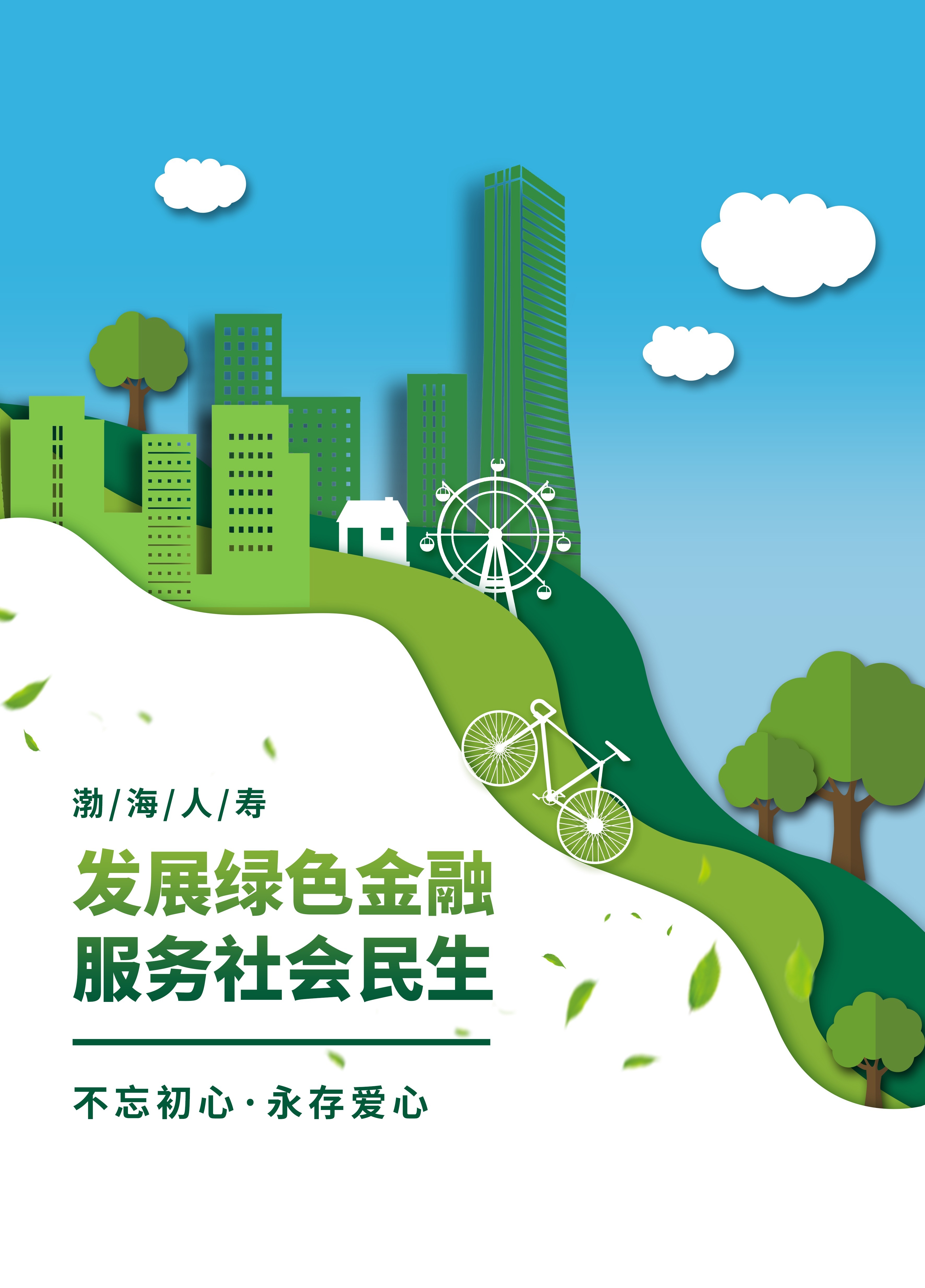 中国人寿oa手机版(中国人寿手机版app)