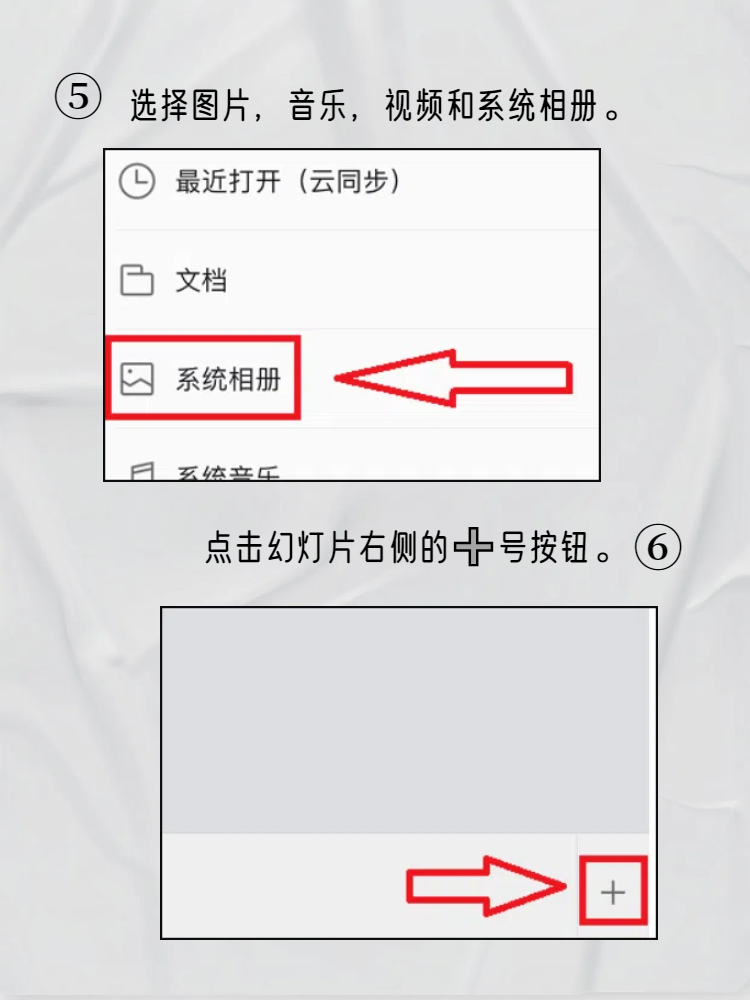 ppt有手机版吗(ppt手机可以打开吗)
