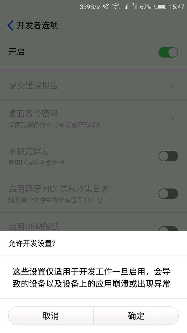 安卓版手机怎么截图(安卓版手机怎么截图手机屏幕)-第2张图片-太平洋在线下载