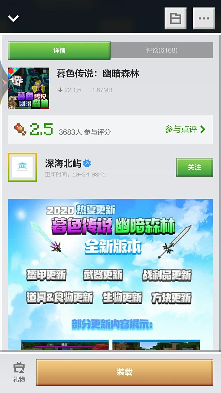 无尽刷铁机手机版(手机版无限刷铁轨机)-第2张图片-太平洋在线下载