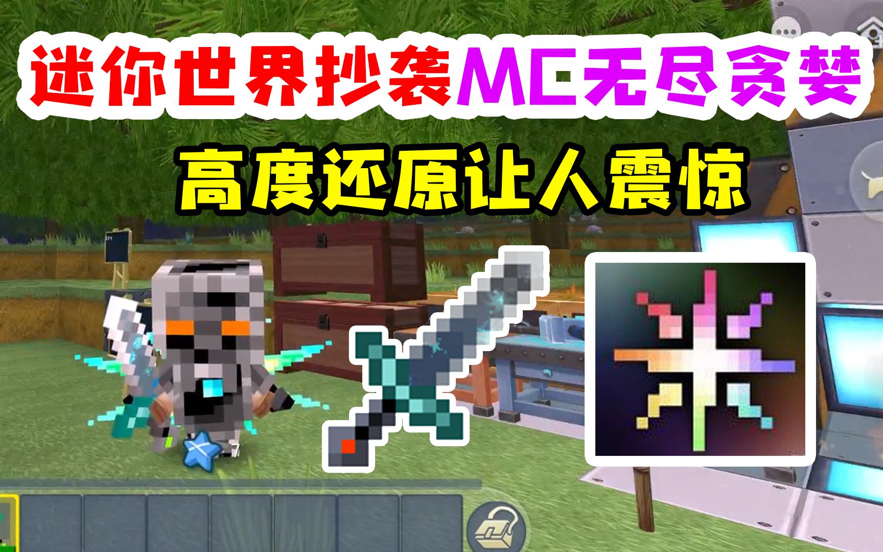 无尽贪婪国际手机版下载(无尽贪婪手机版怎么下国际版)-第2张图片-太平洋在线下载