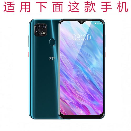 中兴孝心版手机2019(中兴2020孝心版怎么样)-第1张图片-太平洋在线下载
