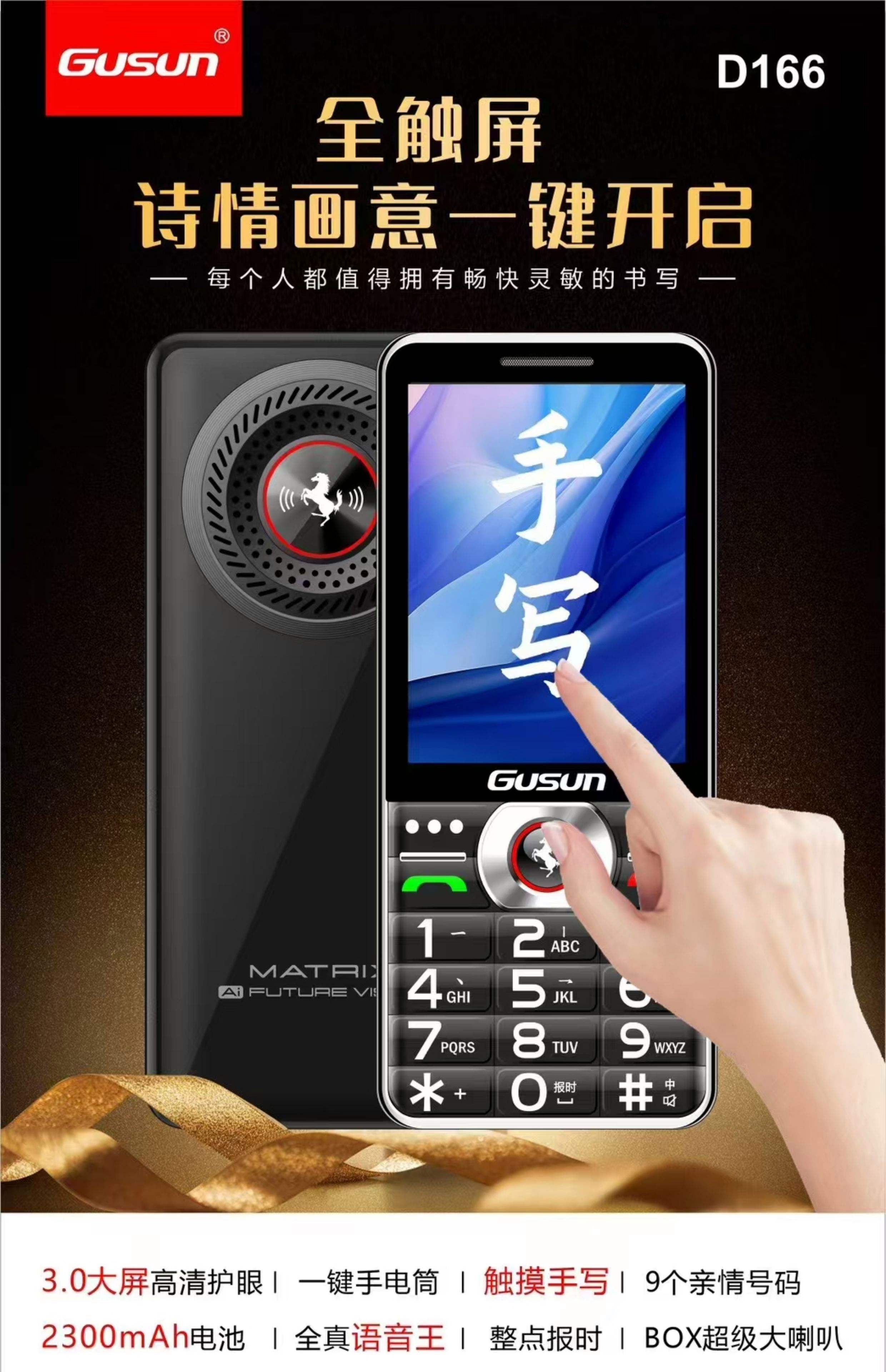 中兴孝心版手机2019(中兴2020孝心版怎么样)-第2张图片-太平洋在线下载