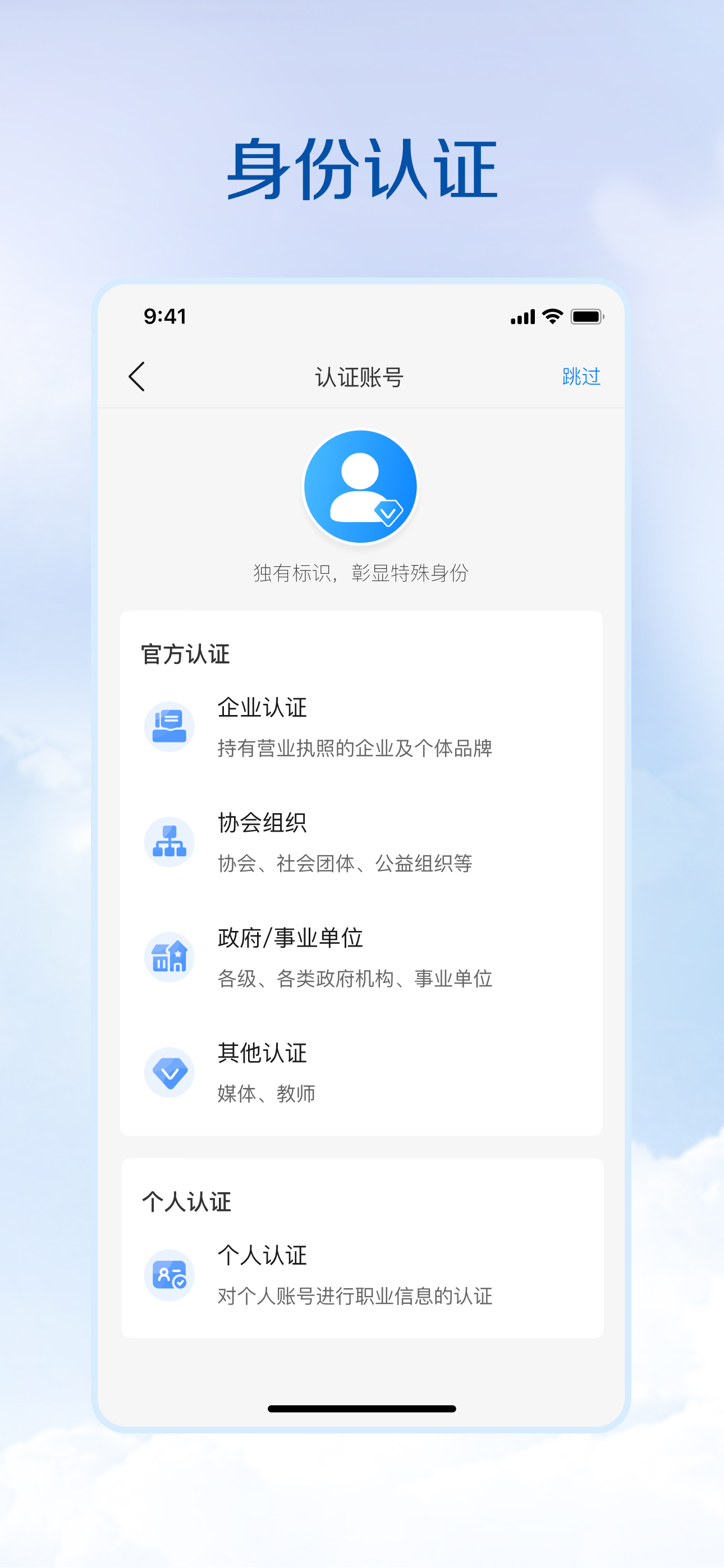 今日制造手机版app(今日制造软件怎么用百度经验)-第2张图片-太平洋在线下载