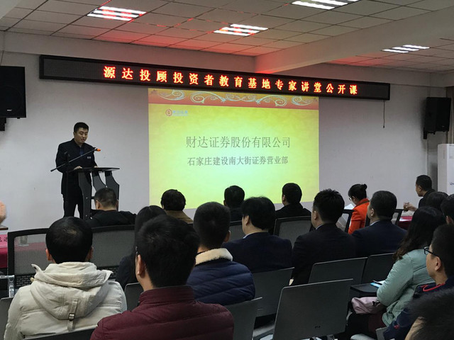 源达投顾手机版(源达投顾炒股可靠吗)-第1张图片-太平洋在线下载