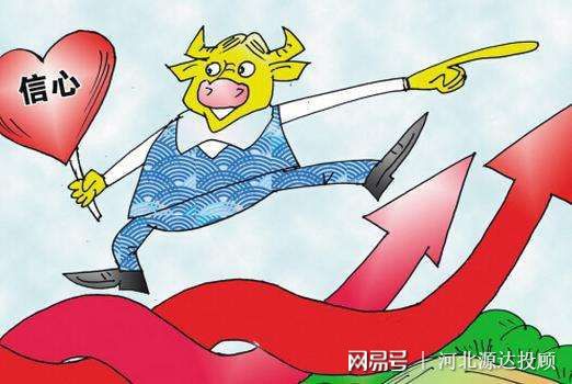 源达投顾手机版(源达投顾炒股可靠吗)-第2张图片-太平洋在线下载
