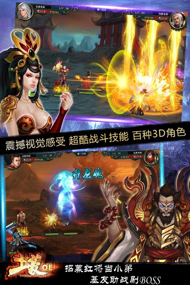 宁夏土豪手机版下载的简单介绍