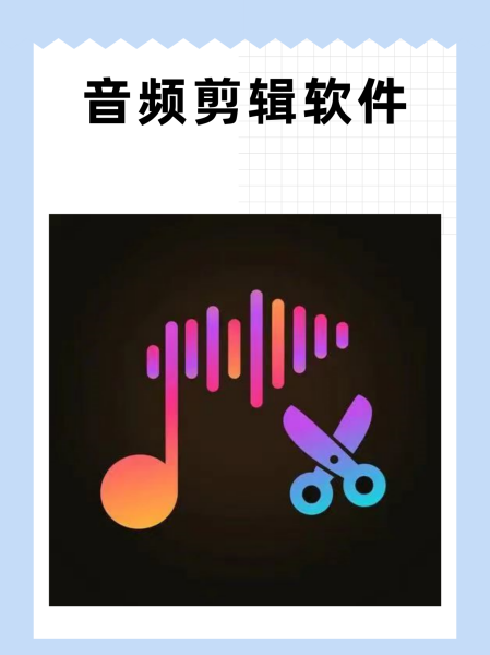 迅捷音频手机版(迅捷音频转换器手机版怎么用)-第1张图片-亚星国际官网