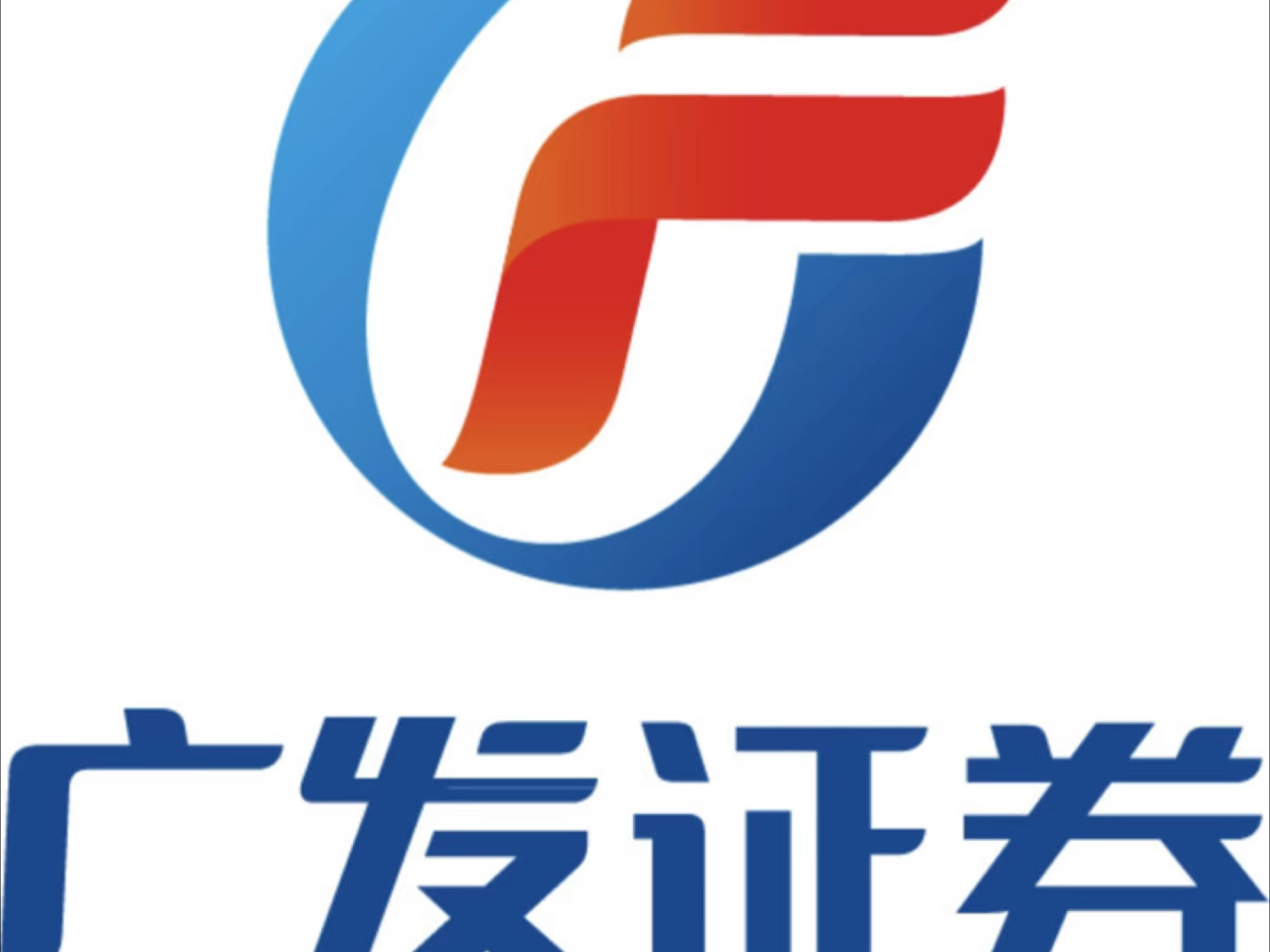 广州证券手机版7.3(广州证券app叫什么名字)-第2张图片-太平洋在线下载