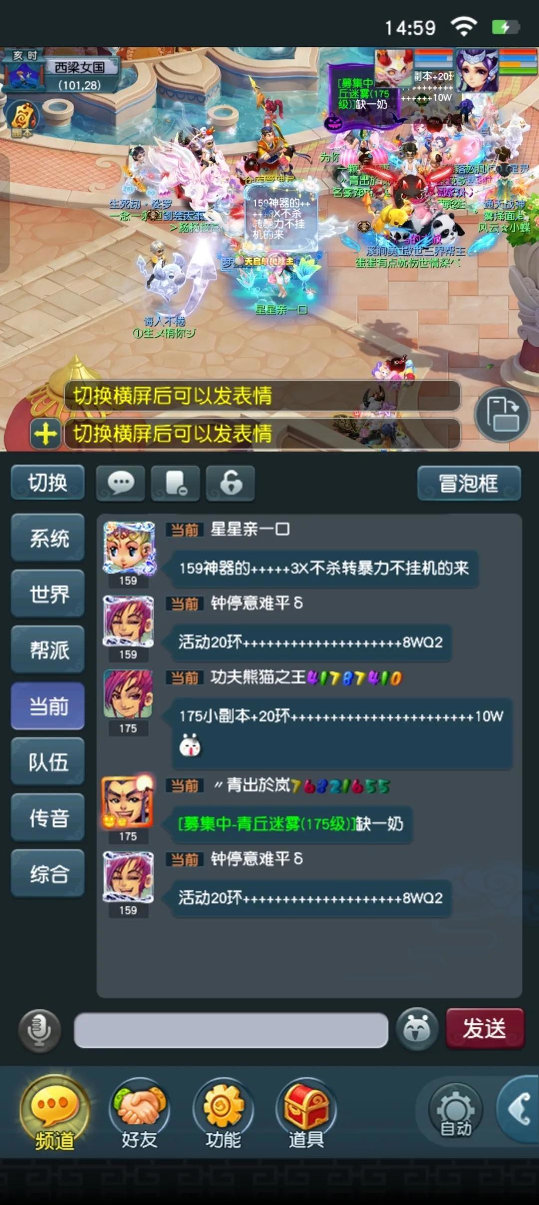 升级装备手机版攻略(升级装备手机版攻略大全)