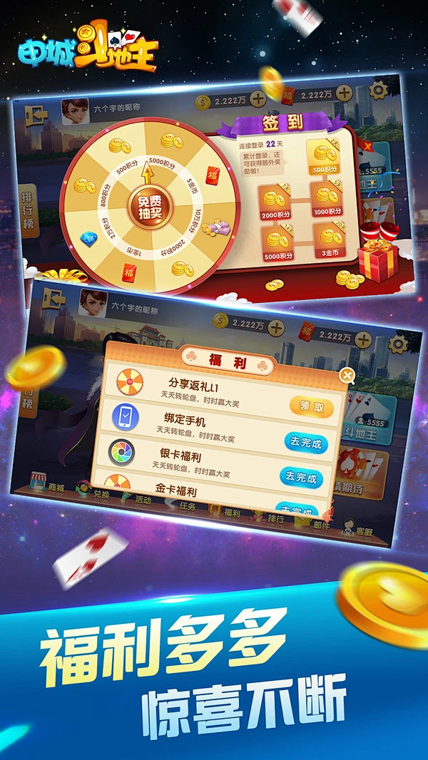 035棋牌手机版安卓(035娱乐app官方版游戏介绍)