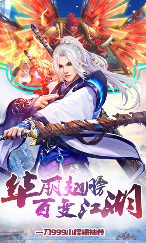 太古之火下载手机版(太古之火下载手机版免费)-第1张图片-太平洋在线下载